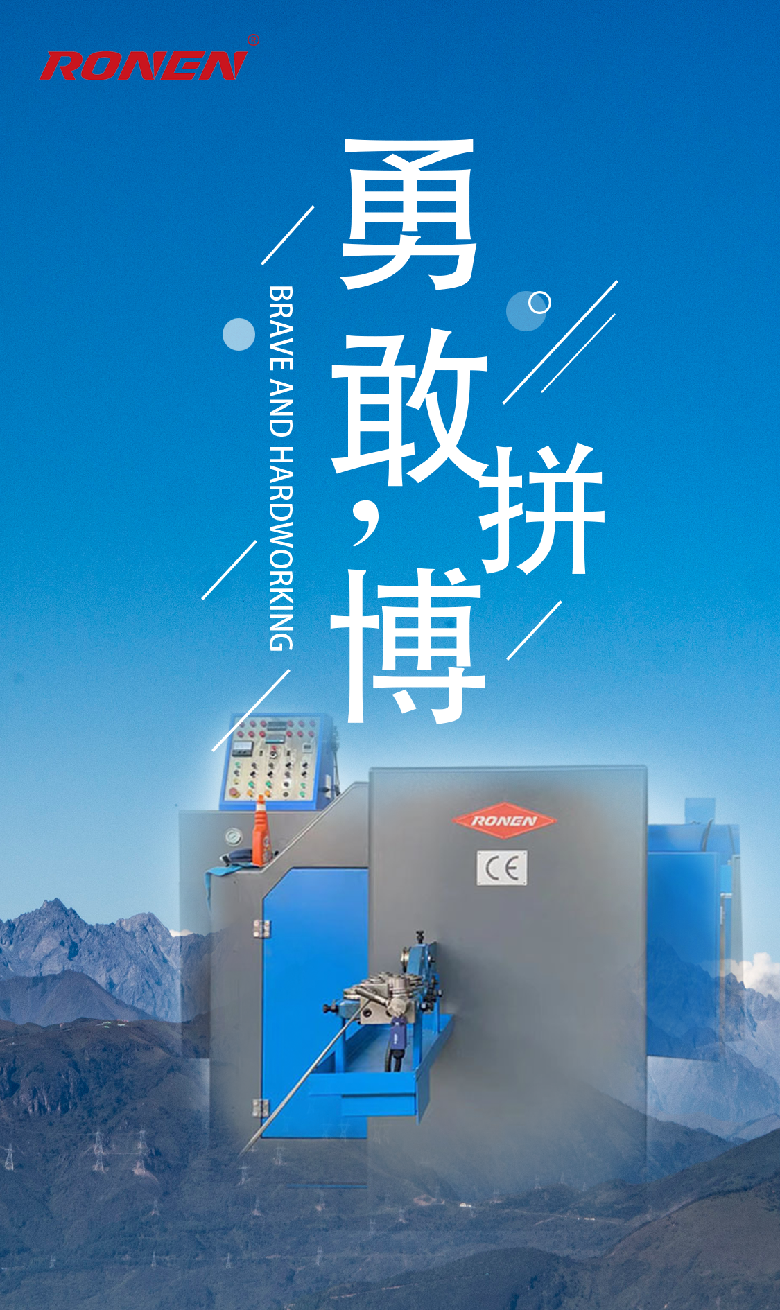 Xiaoguo Makinesi